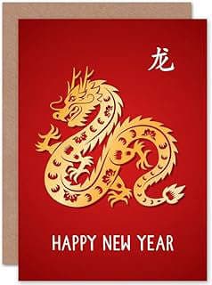Image of Chinese New Year Greetings Card by the company Fine Art Prints USA.