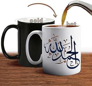 Image of Islamic Color Changing Mug by the company Homecredibles.