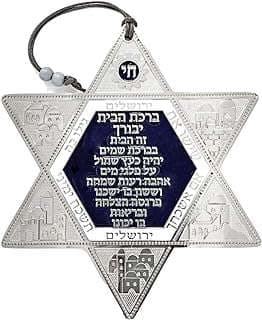 Image of Jewish Star Wall Hanging Decor by the company My Daily Styles.
