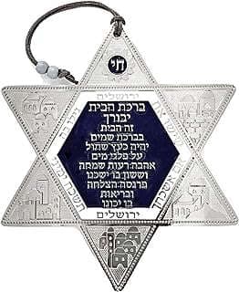 Image of Star of David Decor by the company My Daily Styles.