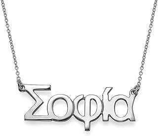 Image of Personalized Greek Name Necklace by the company My Name Necklace.